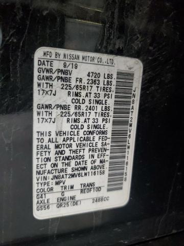 2020 NISSAN ROGUE S #3286522144