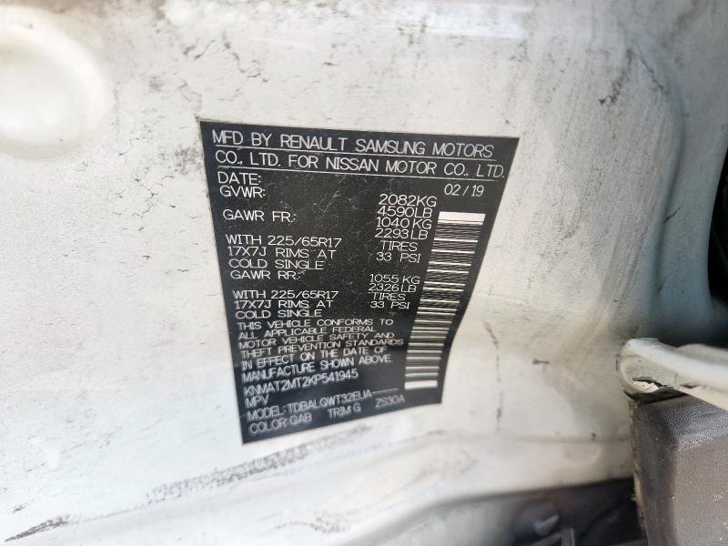 2019 NISSAN ROGUE S - KNMAT2MT2KP541945