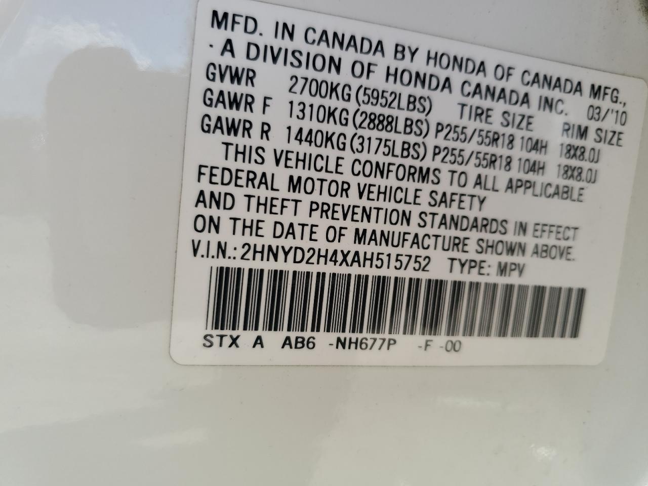 ACURA MDX TECHNOLOGY