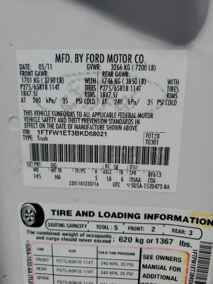 FORD F-150 SUPERCREW