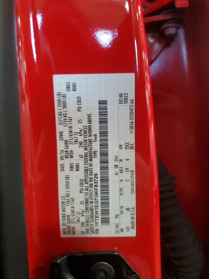 FORD F-150 SUPERCREW