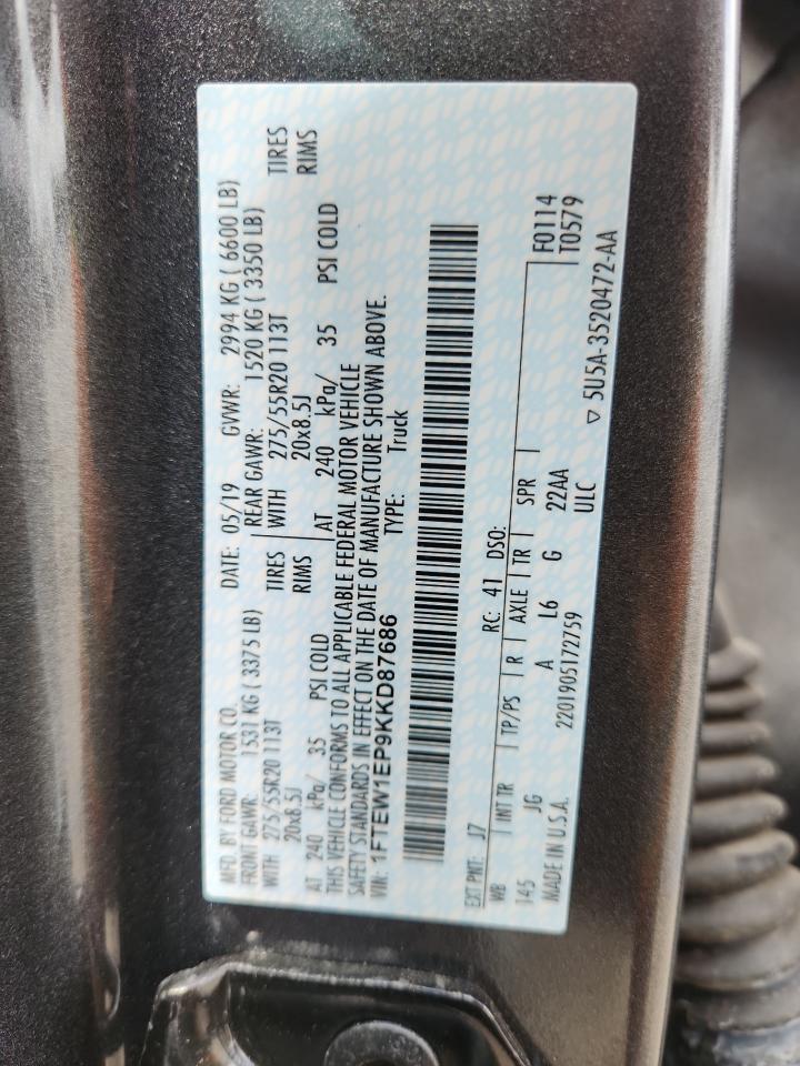 FORD F-150 SUPERCREW