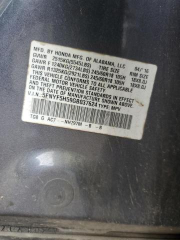 2016 HONDA PILOT EXL - 5FNYF5H59GB037624