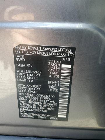 2018 NISSAN ROGUE S KNMAT2MV2JP577585