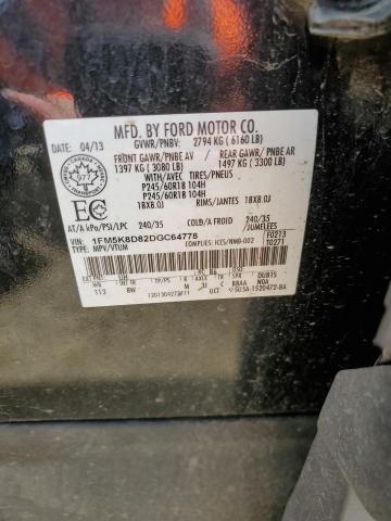 2013 FORD EXPLORER X - 1FM5K8D82DGC64778