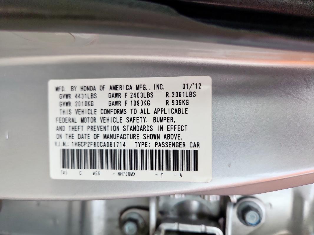 2012 HONDA ACCORD EXL - 1HGCP2F80CA081714