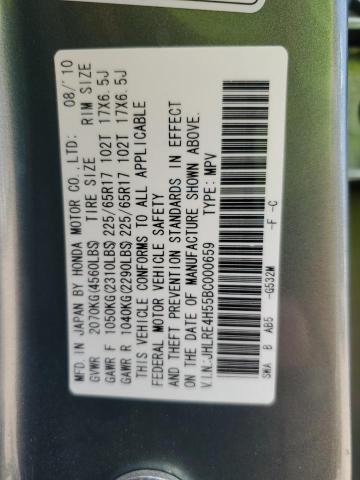 2011 HONDA CR-V EX - JHLRE4H55BC000659