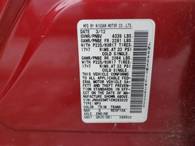 2012 NISSAN ROGUE S - JN8AS5MT1CW293025