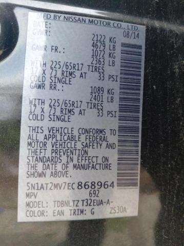 2014 NISSAN ROGUE S - 5N1AT2MV7EC868964