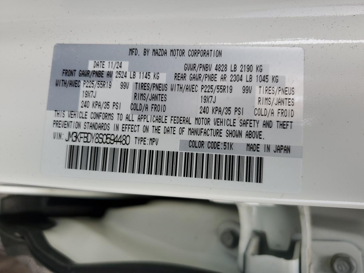 Lot #3308377285 2025 MAZDA CX-5 PREMI