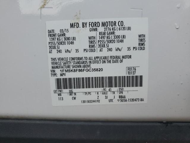 2015 FORD EXPLORER L - 1FM5K8F86FGC35820