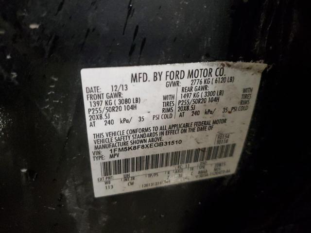 2014 FORD EXPLORER L - 1FM5K8F8XEGB31510