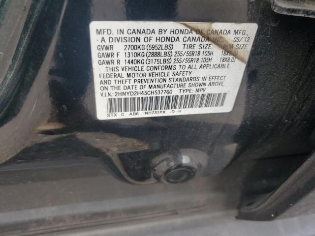 2012 ACURA MDX TECHNO - 2HNYD2H45CH537760