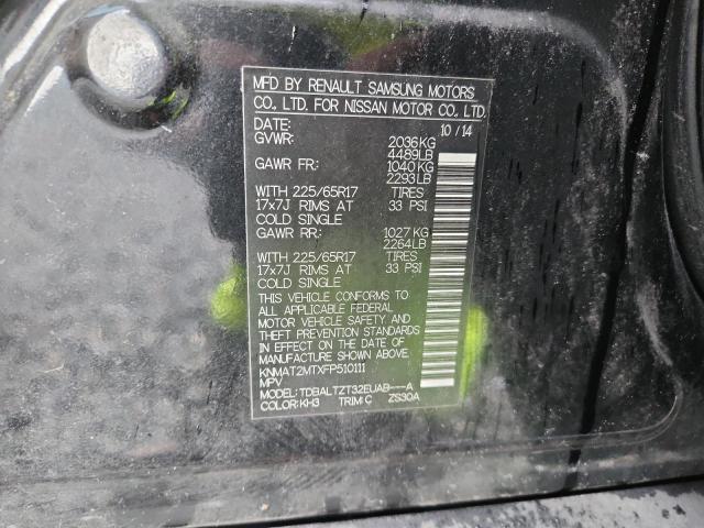 2015 NISSAN ROGUE S - KNMAT2MTXFP510111