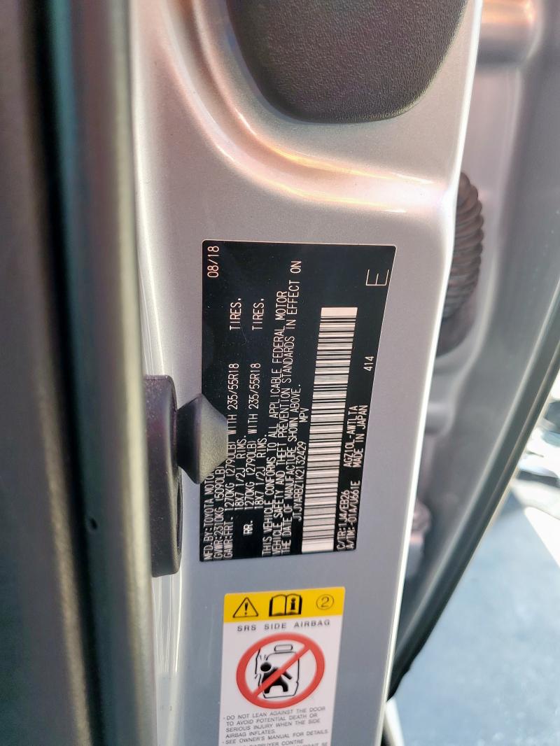 2019 LEXUS NX 300 BASE - JTJYARBZ1K2132429