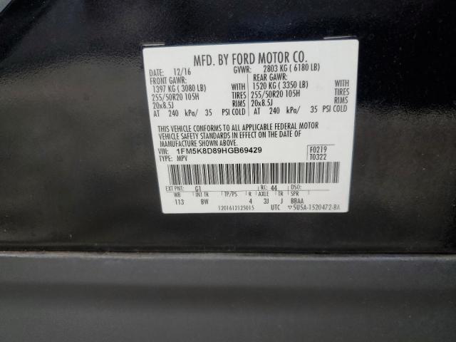 2017 FORD EXPLORER X 1FM5K8D89HGB69429