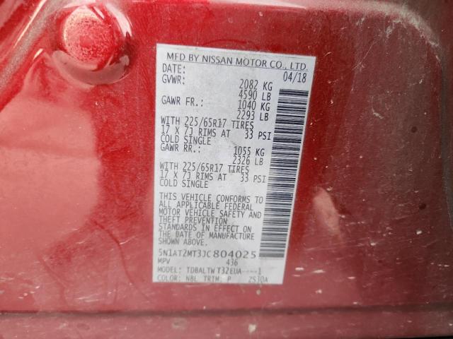 2018 NISSAN ROGUE S 5N1AT2MT3JC804025