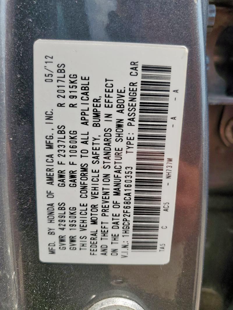 2012 HONDA ACCORD SE - 1HGCP2F68CA160353