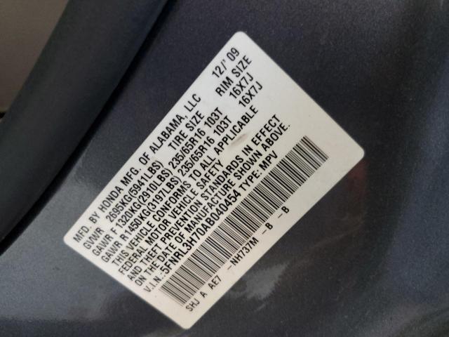 2010 HONDA ODYSSEY EX - 5FNRL3H70AB040454