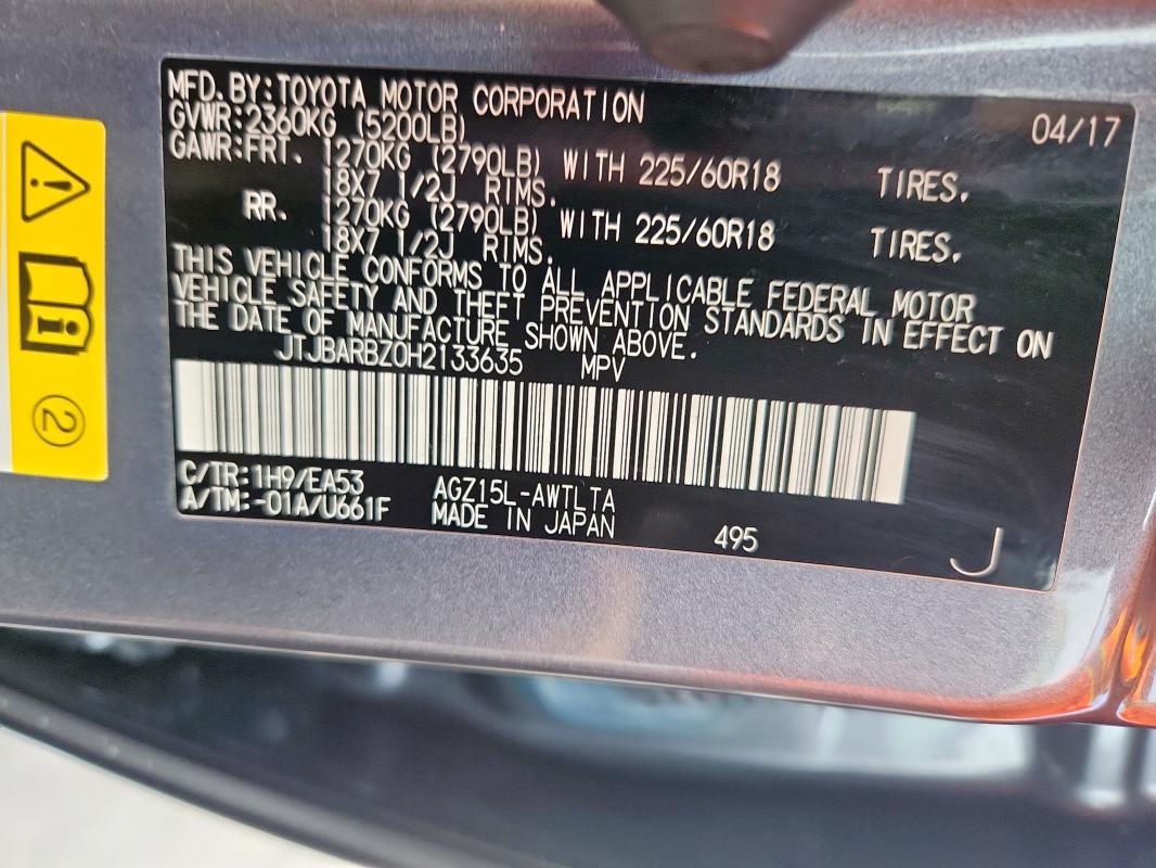 2017 LEXUS NX 200T BA - JTJBARBZ0H2133635