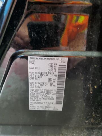 2019 NISSAN PATHFINDER S 5N1DR2MM0KC588091