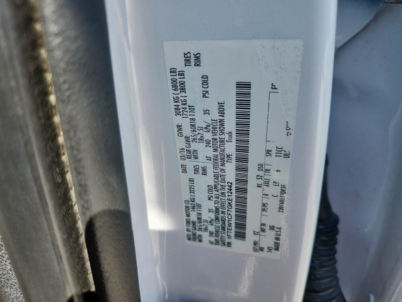 2016 FORD F150 SUPER - 1FTEW1CF7GKE12442