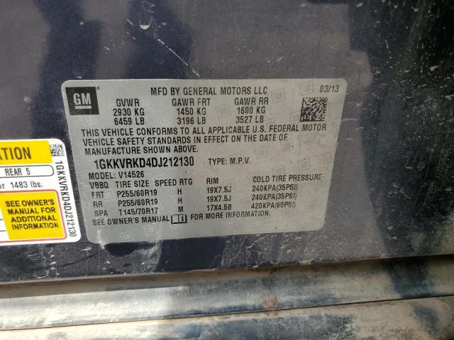 2013 GMC ACADIA SLT-1 - 1GKKVRKD4DJ212130