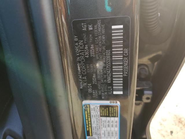 2025 KIA K5 LXS KNAG24J75S5316931