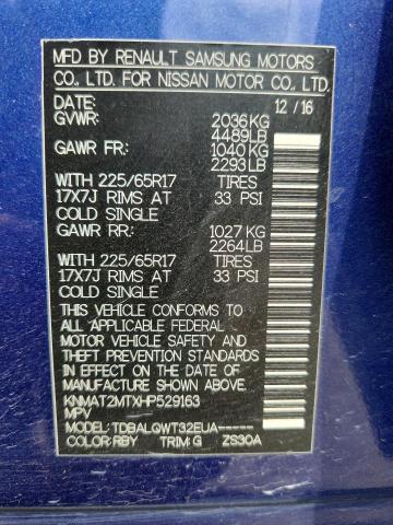 2017 NISSAN ROGUE S KNMAT2MTXHP529163