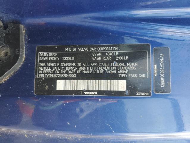 2008 VOLVO C30 T5 #3293149151