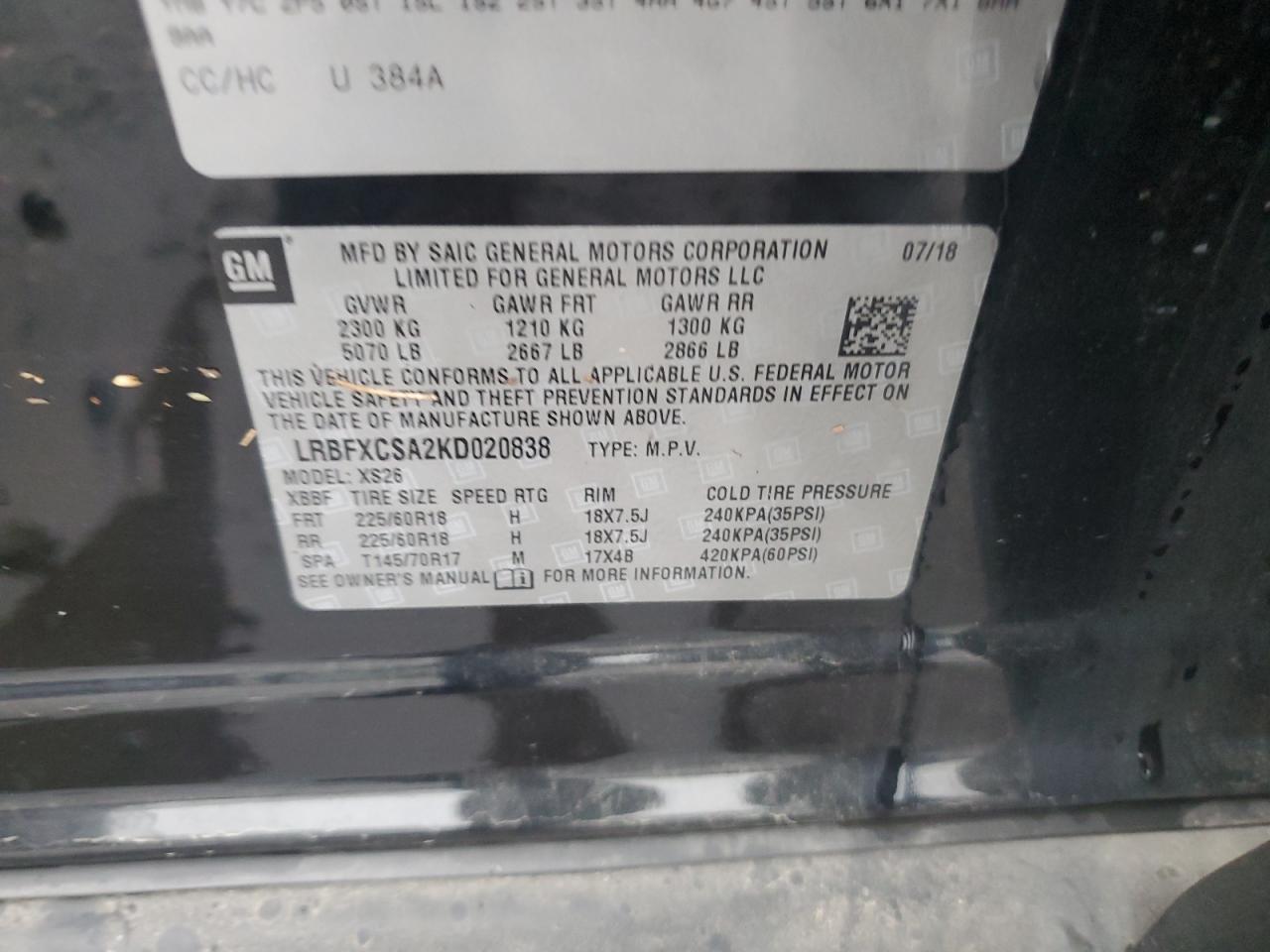 BUICK ENVISION ESSENCE