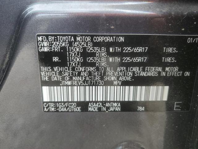 2018 TOYOTA RAV4 ADVEN JTMWFREV5JJ171730