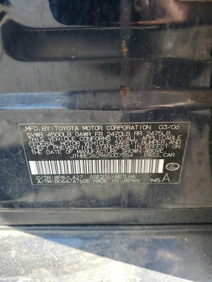 Lot #3274797155 2006 LEXUS IS 350