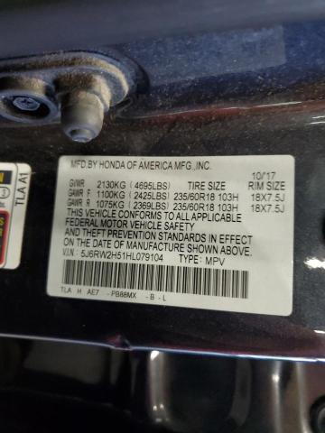 2017 HONDA CR-V EX 5J6RW2H51HL079104