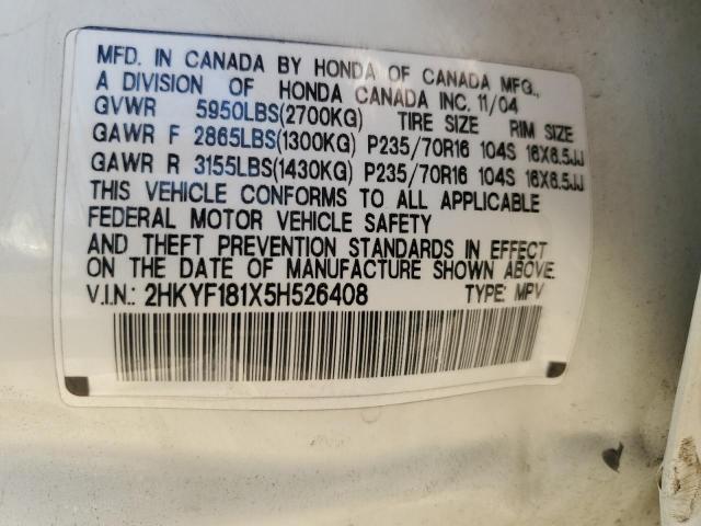 2005 HONDA PILOT LX #3302001044