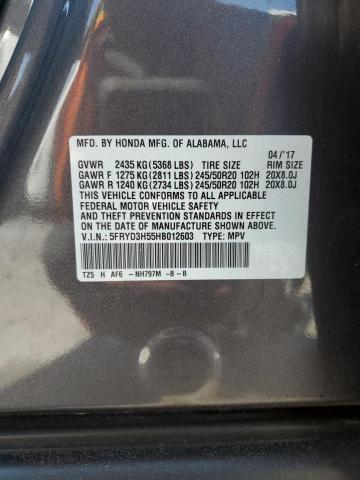 2017 ACURA MDX TECHNO 5FRYD3H55HB012603