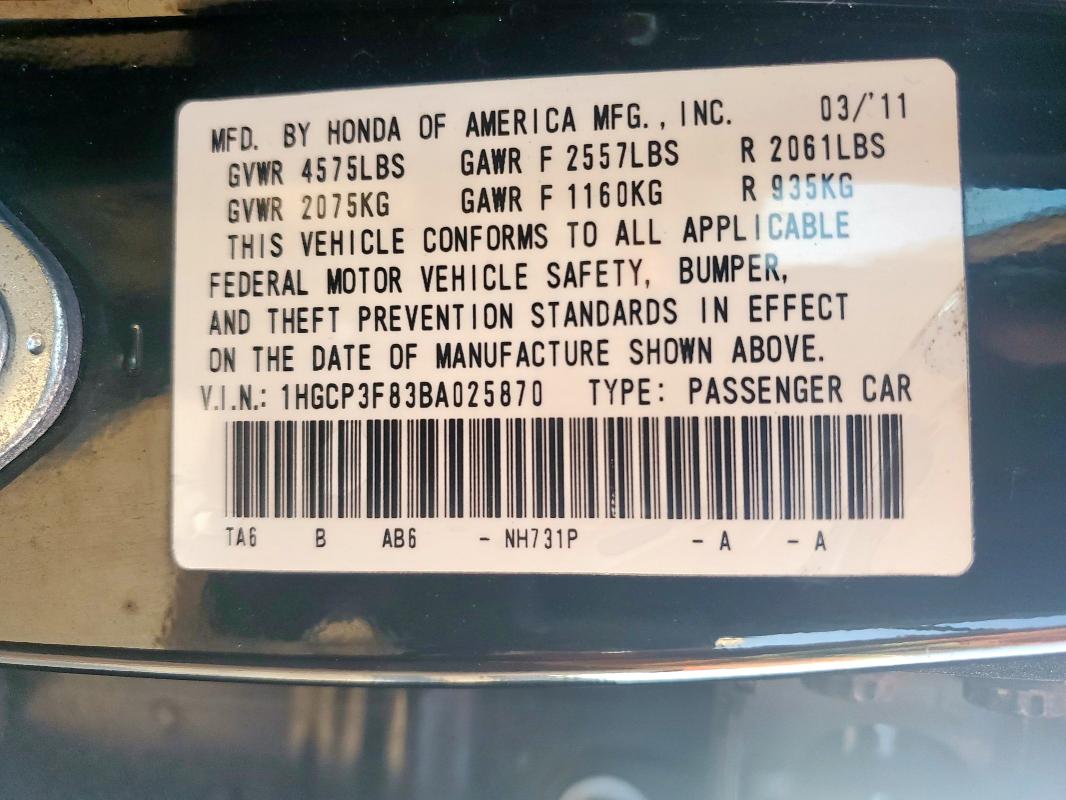 2011 HONDA ACCORD EXL - 1HGCP3F83BA025870