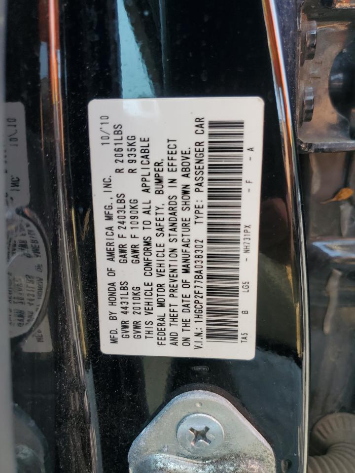 Lot #3211423606 2011 HONDA ACCORD