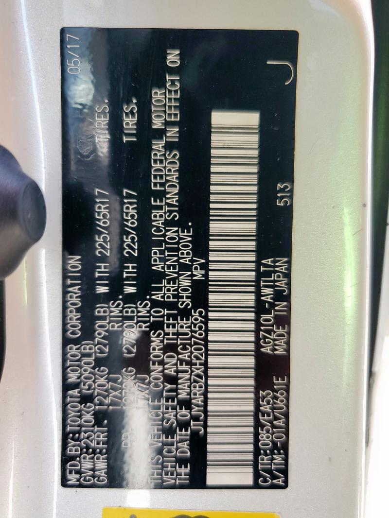 2017 LEXUS NX 200T BA JTJYARBZXH2076595