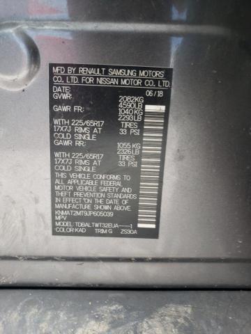 2018 NISSAN ROGUE S KNMAT2MT9JP605039