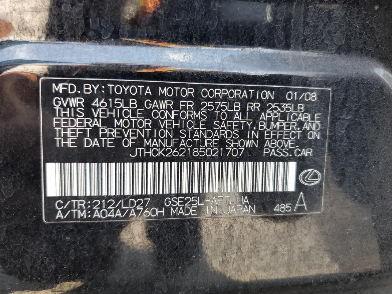 Lot #3260530138 2008 LEXUS IS 250