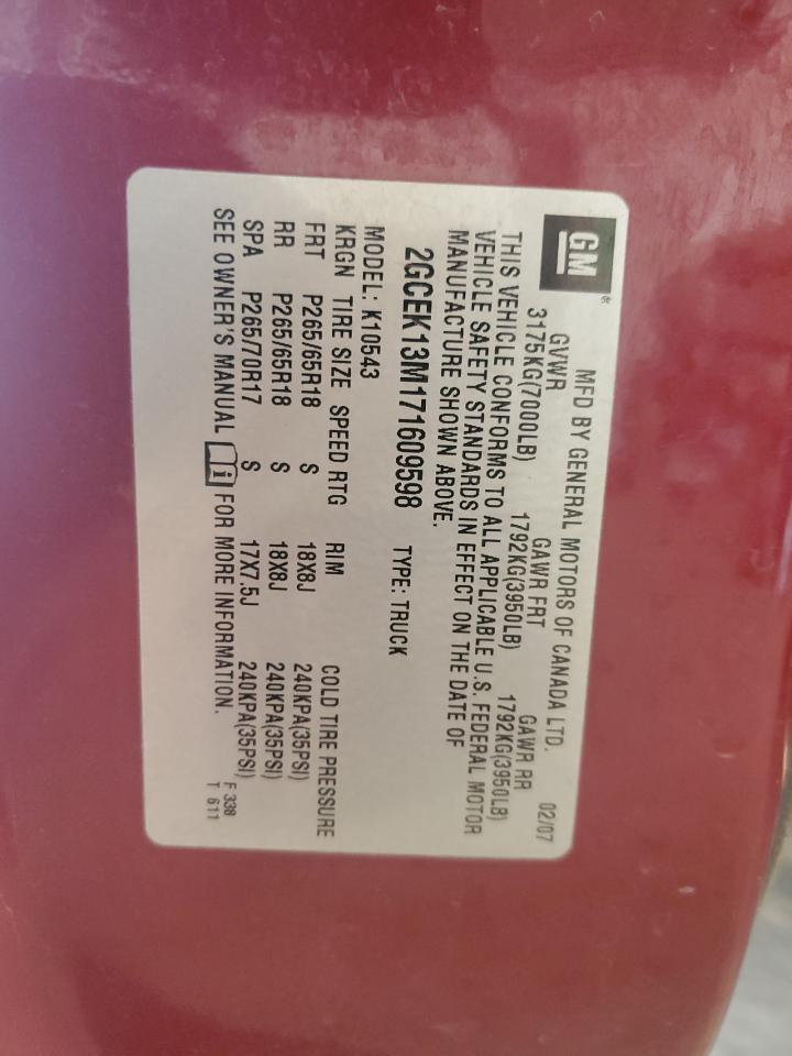 Lot #3297122491 2007 CHEVROLET SILVERADO