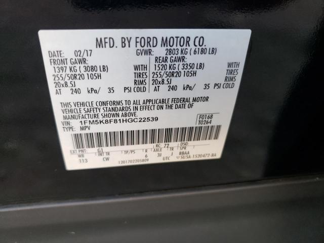 2017 FORD EXPLORER LIMITED 1FM5K8F81HGC22539