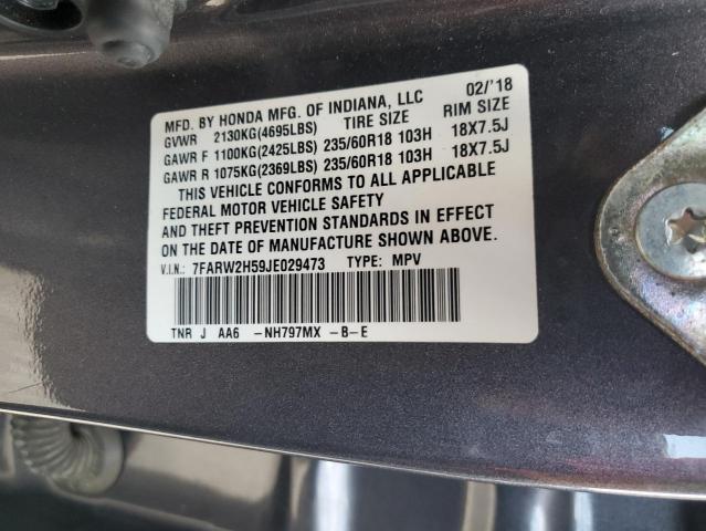 2018 HONDA CR-V EX - 7FARW2H59JE029473