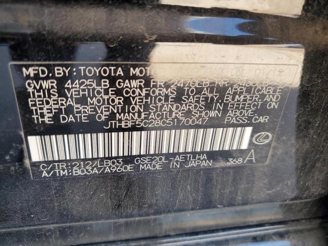 2012 LEXUS IS 250 - JTHBF5C28C5170047