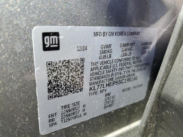 2025 CHEVROLET TRAX 1LT KL77LHEP5SC199166