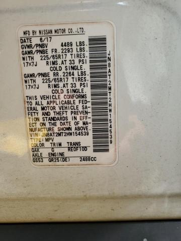 2017 NISSAN ROGUE S #3304107485