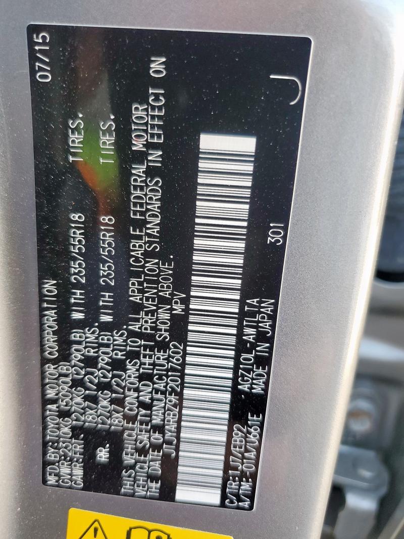 2015 LEXUS NX 200T JTJYARBZ9F2017602