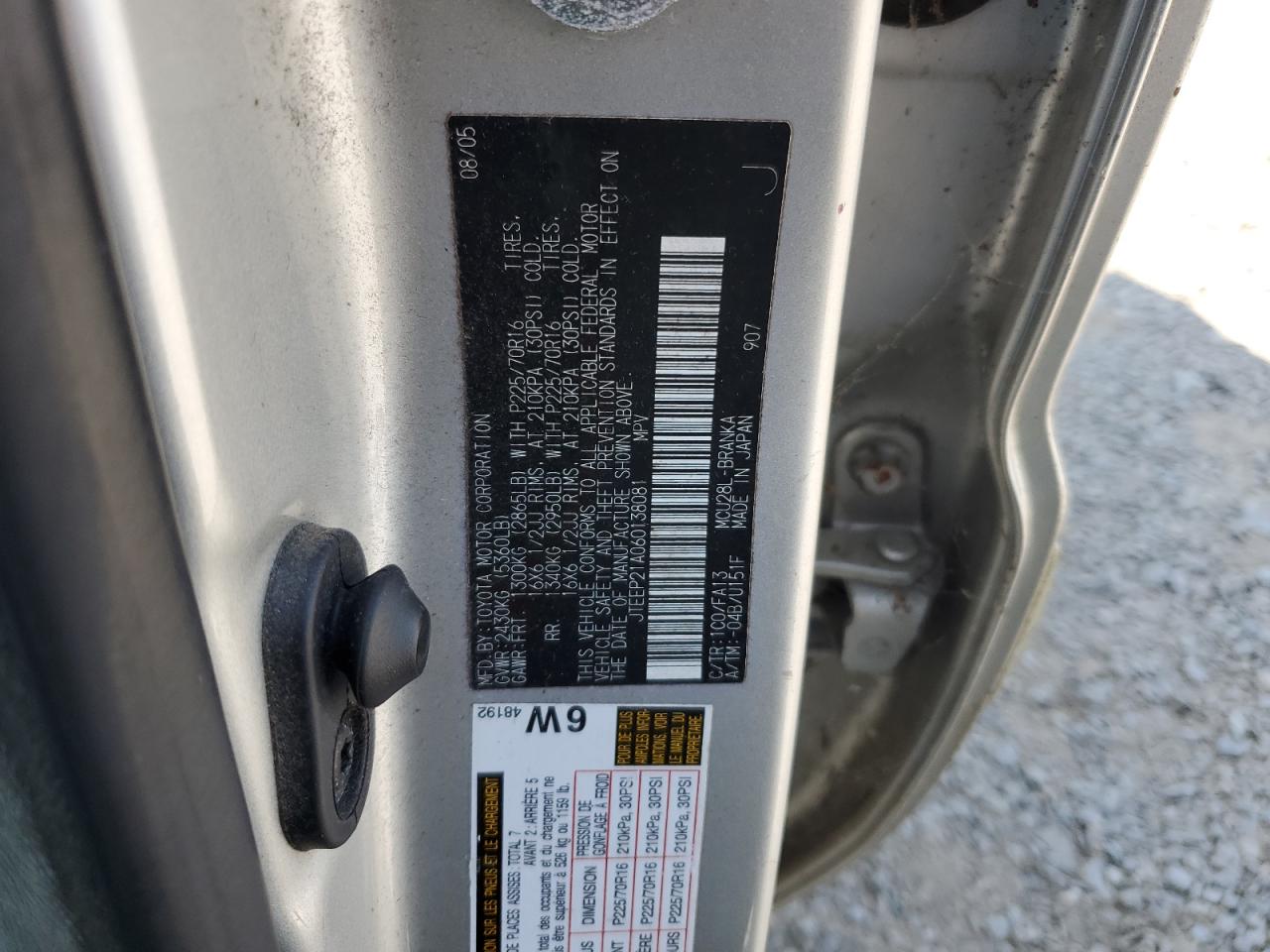 Lot #3302651017 2006 TOYOTA HIGHLANDER