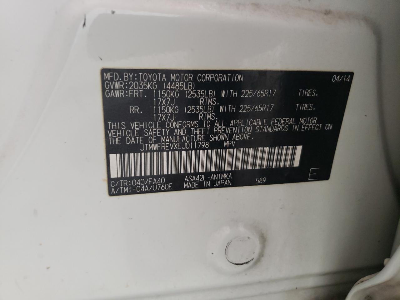 Lot #3316759405 2014 TOYOTA RAV4 XLE